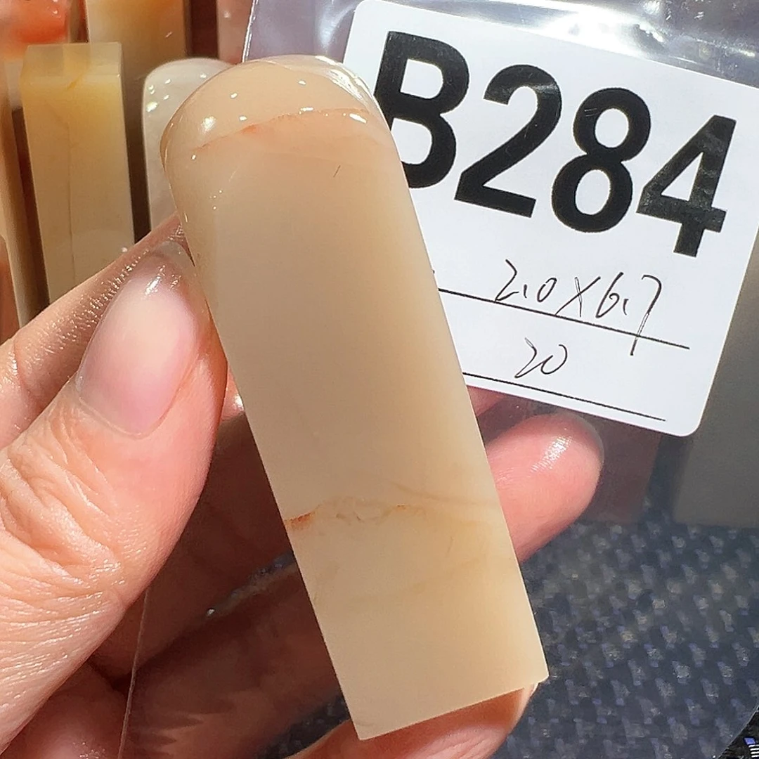 【闪购商品】寿山石印石老挝石