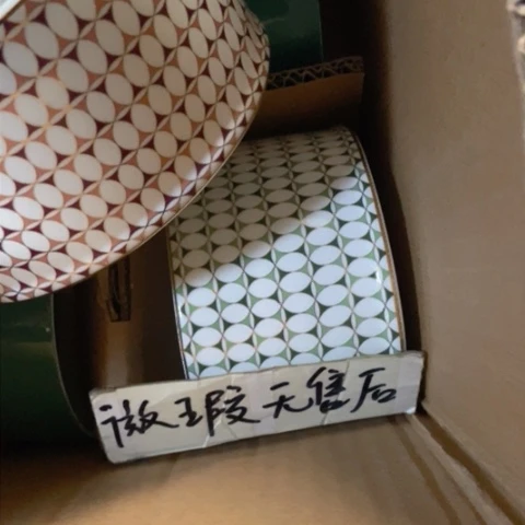 搪瓷菜*两单包邮…………………………