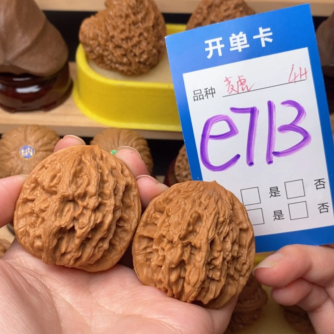 把件文玩核桃麦虎 41