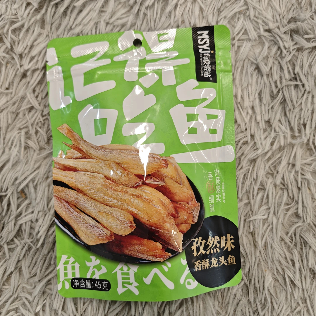 （2包）澳门风味香酥龙头鱼（孜然味）