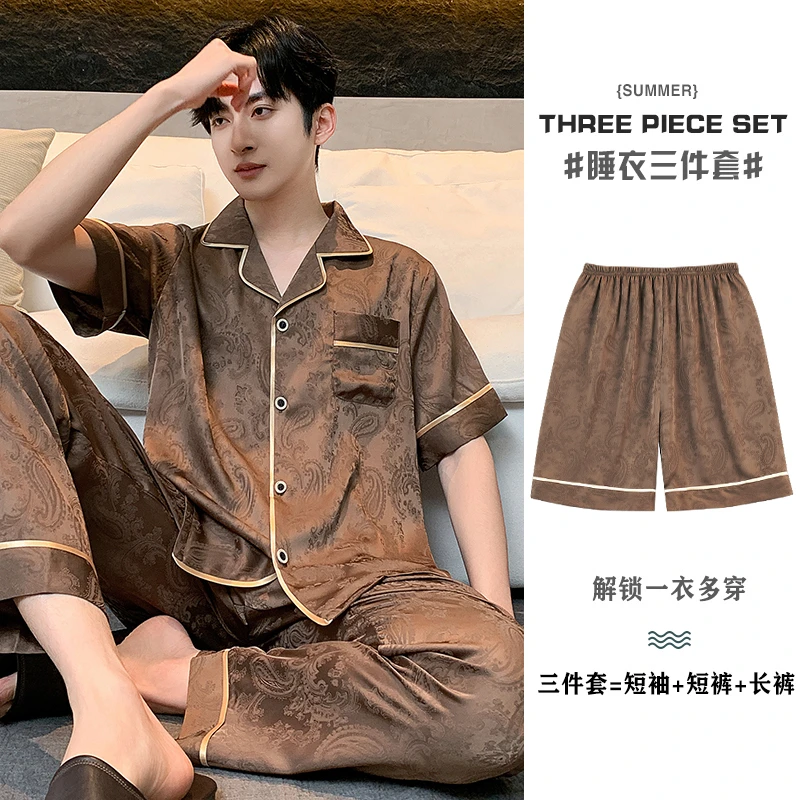 三件套可外穿春夏季凉感冰丝轻奢家居服男士大码高档薄款丝质睡衣