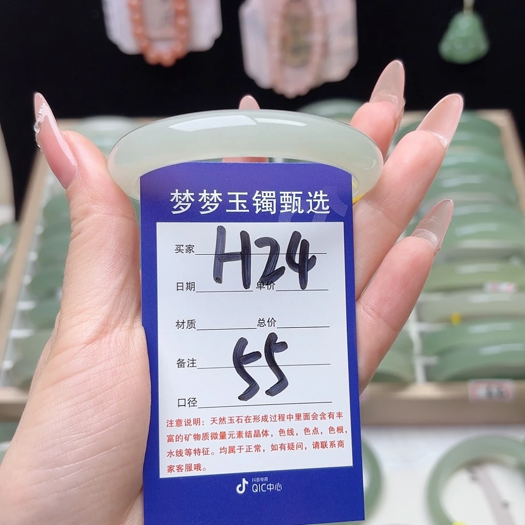 大***子未镶嵌手镯石英质玉