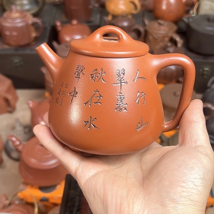 紫砂茶壶原矿紫砂壶