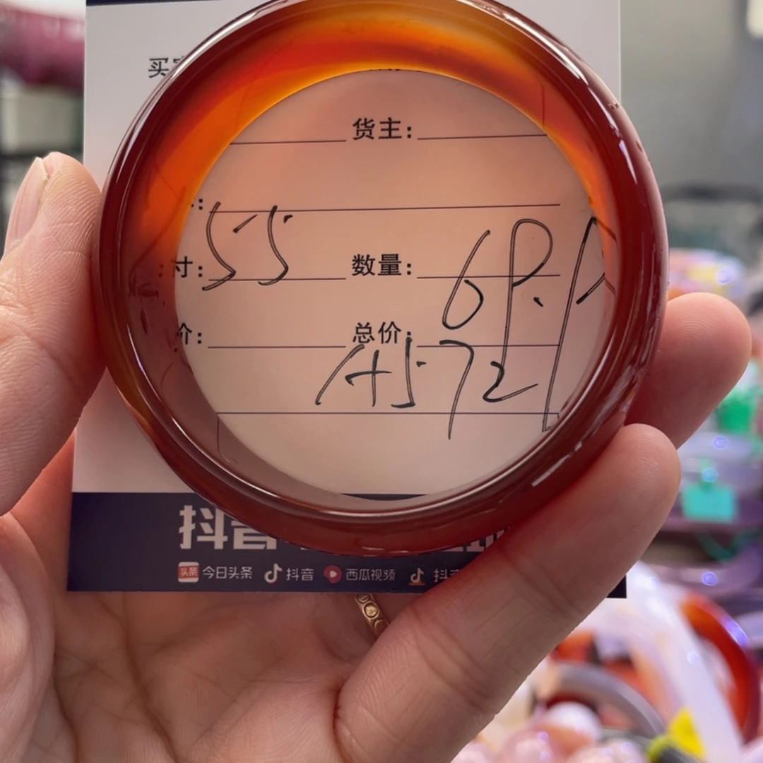 手镯玛瑙/玉髓未镶嵌