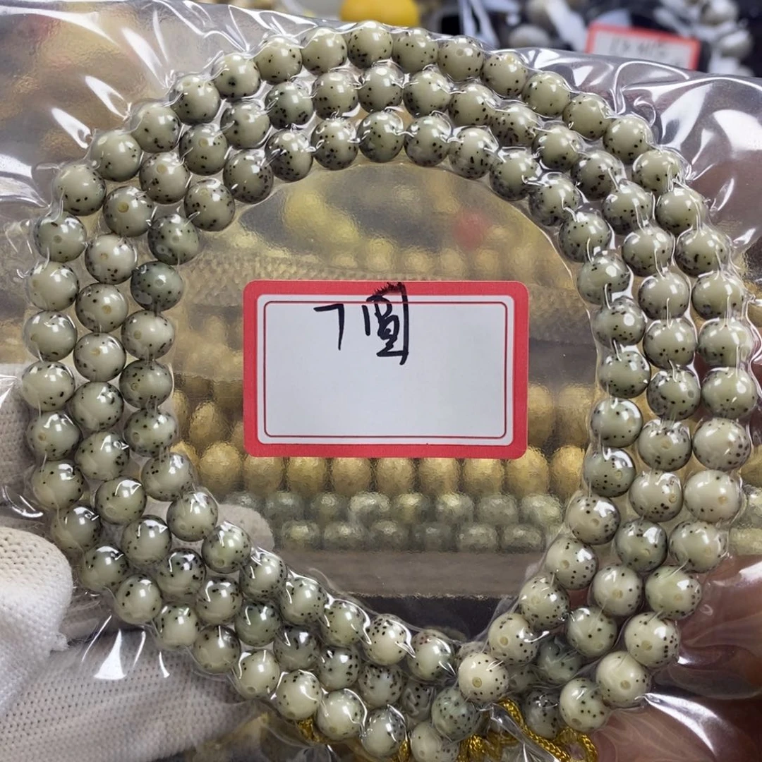 吊坠星月菩提7圆瓷白飘绿