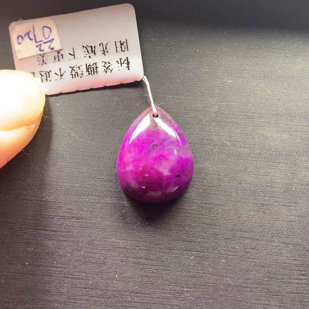 苏纪石（舒俱来）吊坠未镶嵌