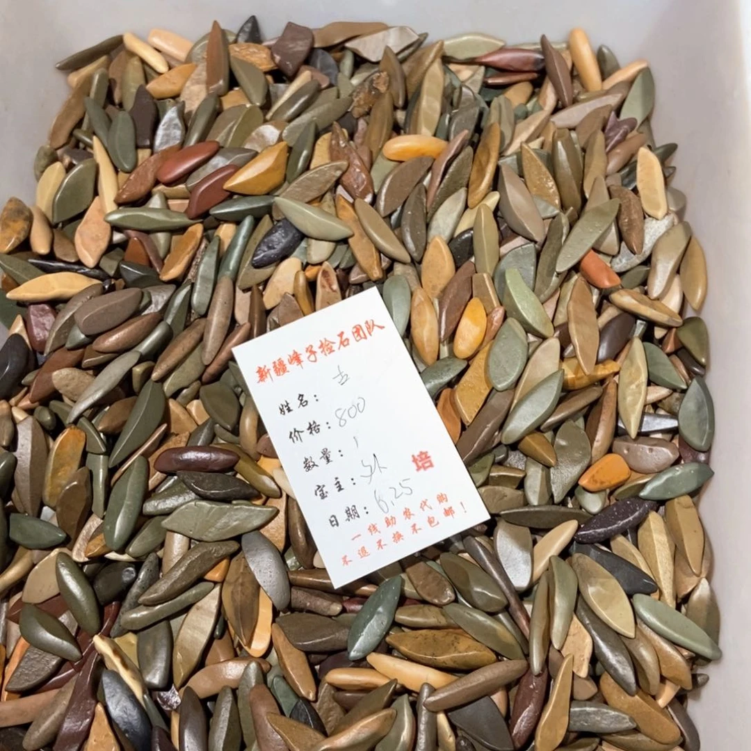 古***桦有机玻璃戈壁石摆件