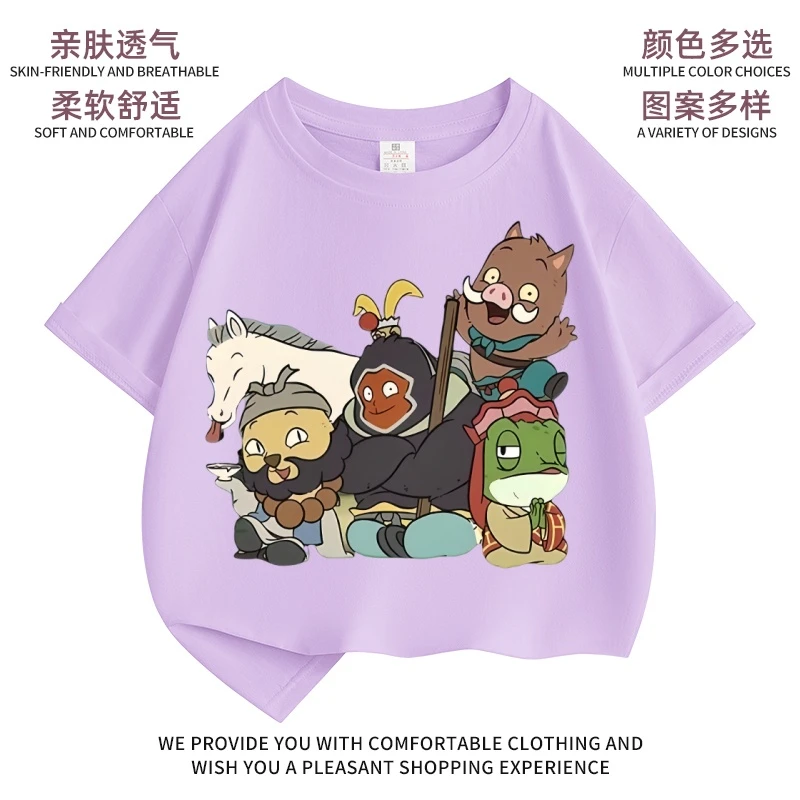 浪浪山小妖怪儿童夏季薄款纯棉短袖 T 恤男女童山海经怪物衣服