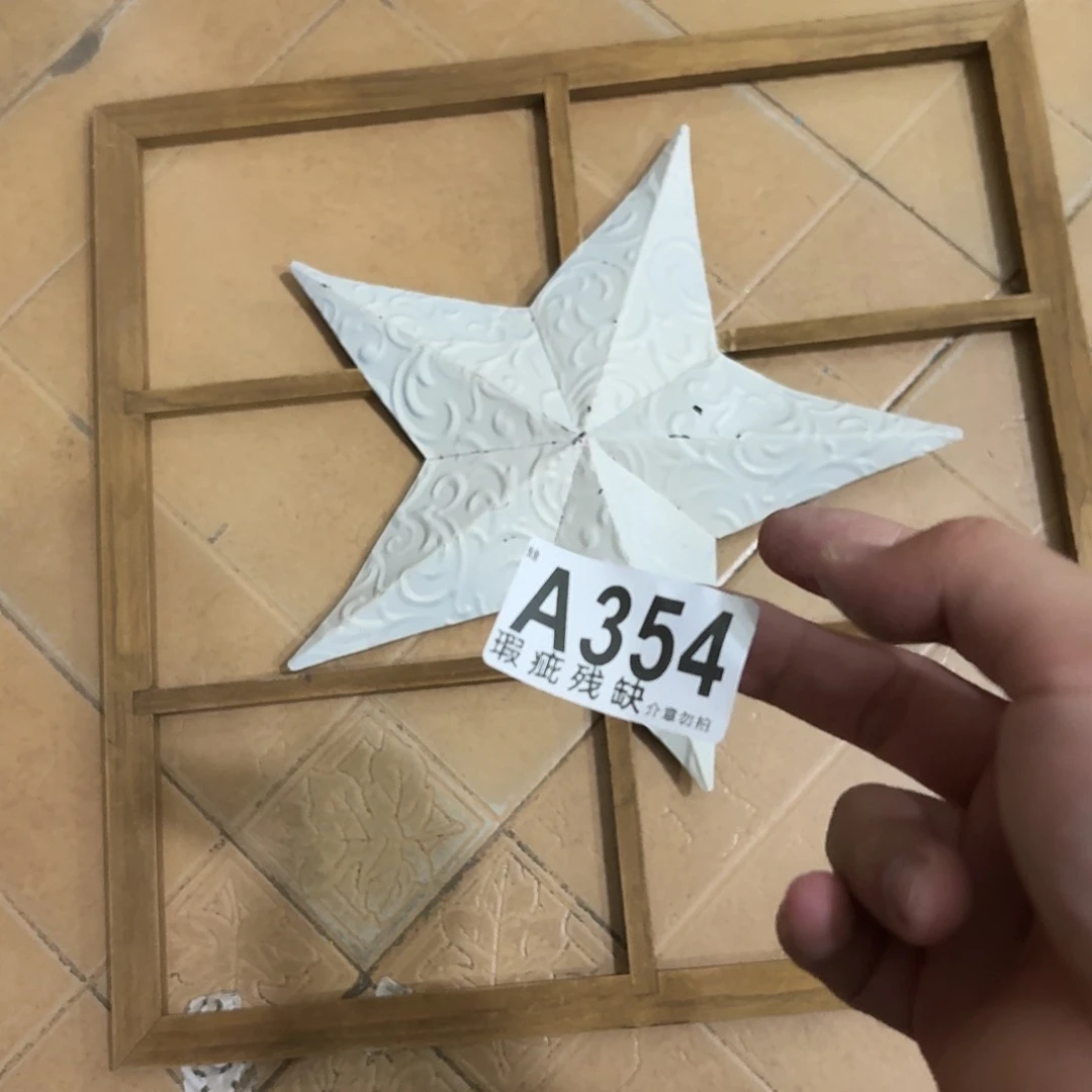 核桃木/黑胡桃（胡桃木）