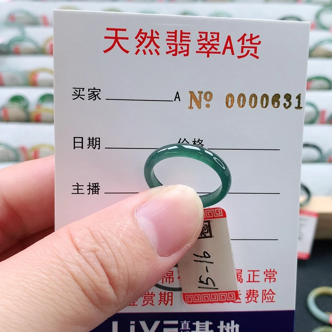 翡翠未镶嵌戒指天然翡翠A货戒指
