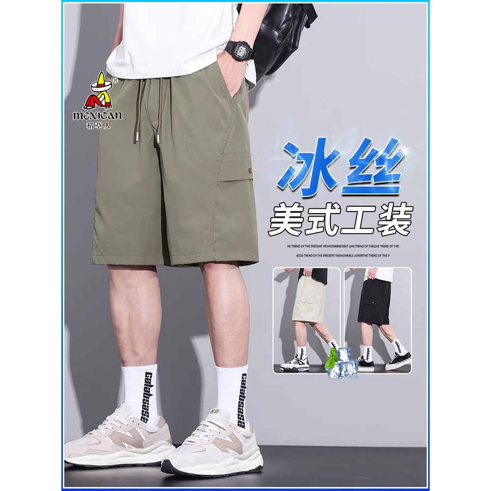 Mexican/稻草人男士冰丝凉感工装短裤新款夏季潮流宽松中裤薄款休
