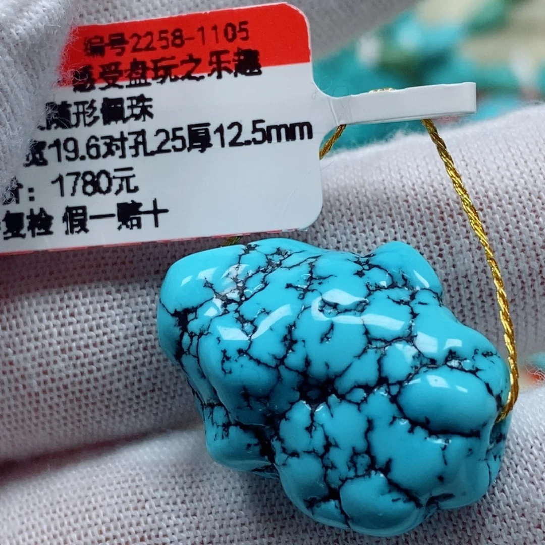 未镶嵌绿松石珠宝奇石