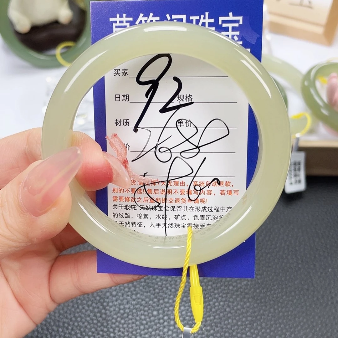 未镶嵌手镯和田玉