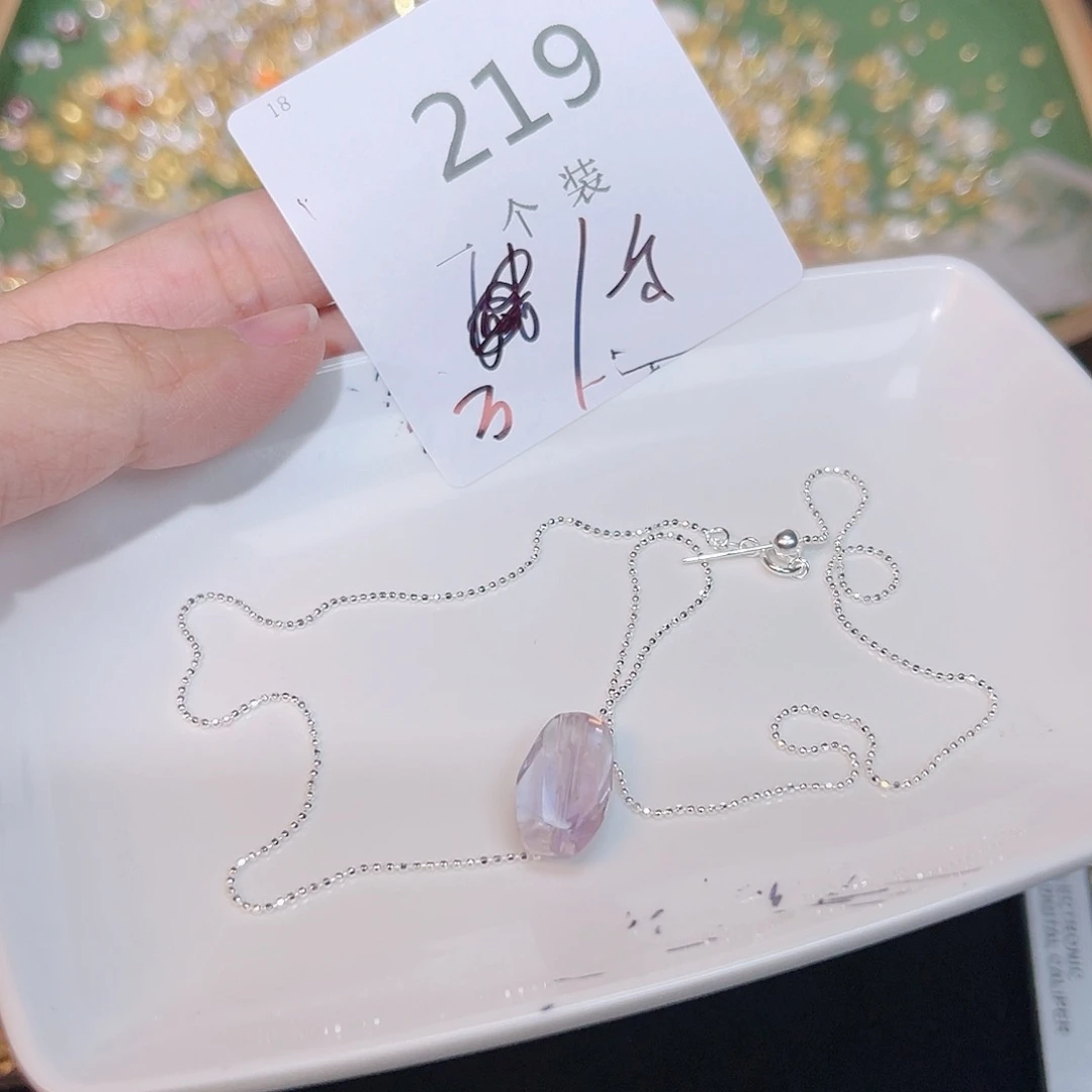 紫晶珠宝半成品银S925镶嵌219