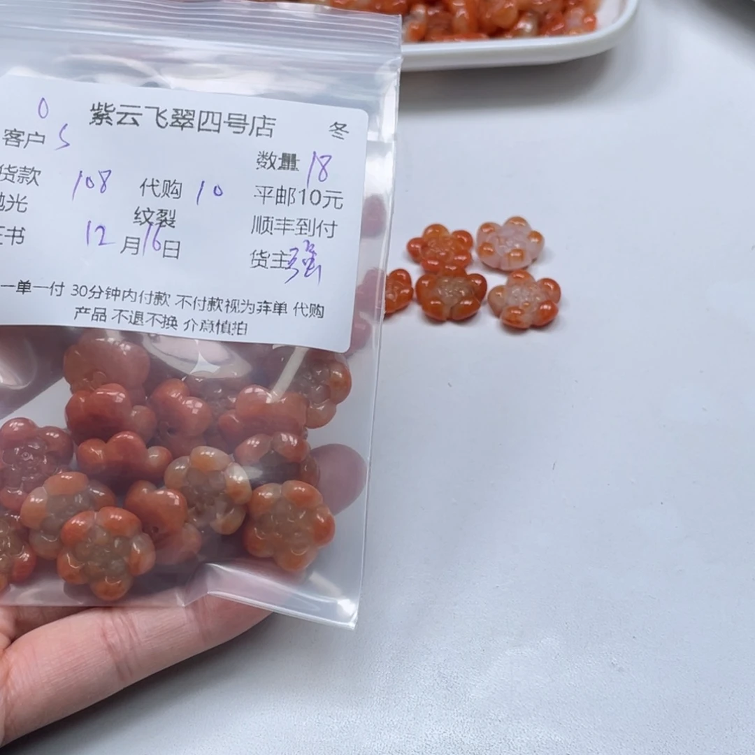 s***r翡翠未镶嵌颈饰翡翠吊坠