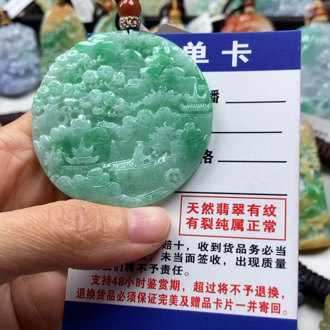 翡翠颈饰未镶嵌吊坠