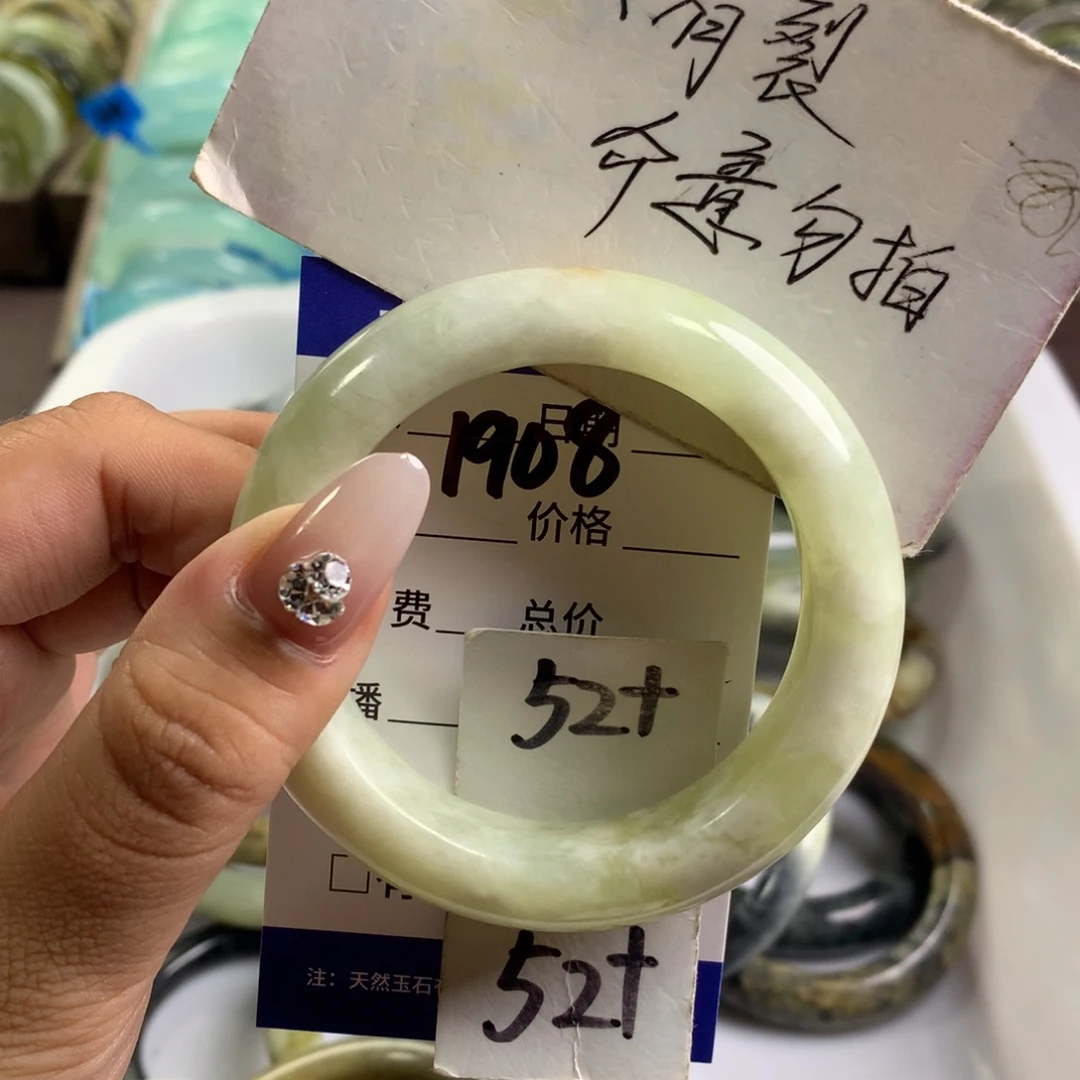 蛇纹石玉未镶嵌手镯1908