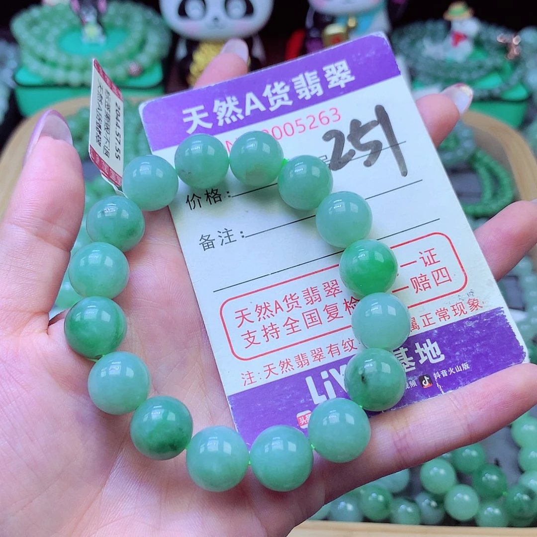 翡翠未镶嵌毛衣链12+
