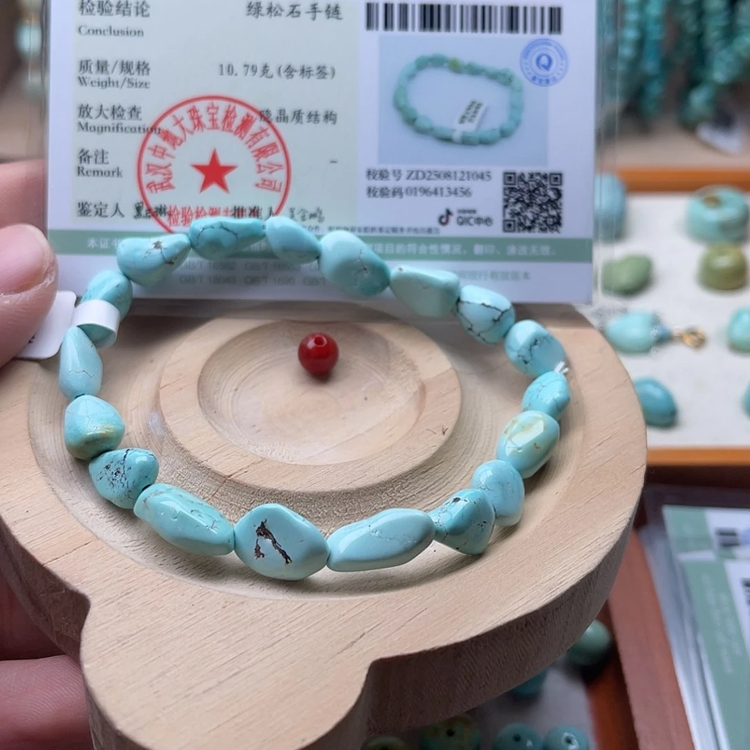 未镶嵌玛瑙/玉髓珠宝奇石水*?