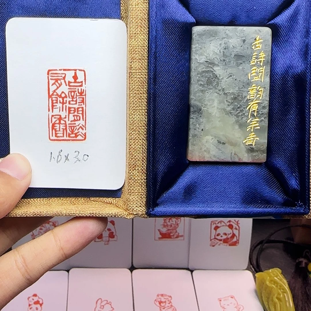 印石寿山石1.6×3.0古诗闲韵有余香 手工篆刻