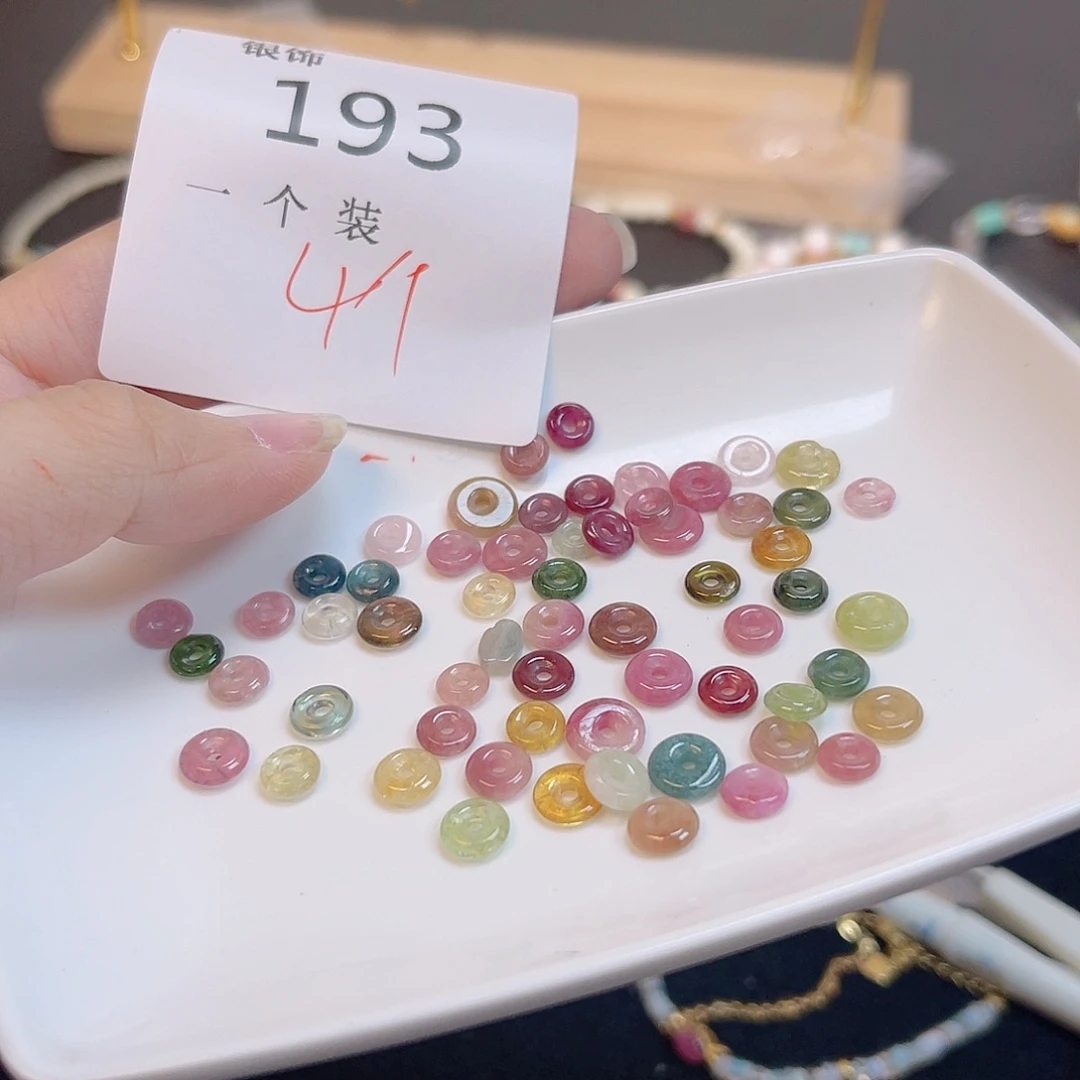水晶珠宝半成品未镶嵌193 。