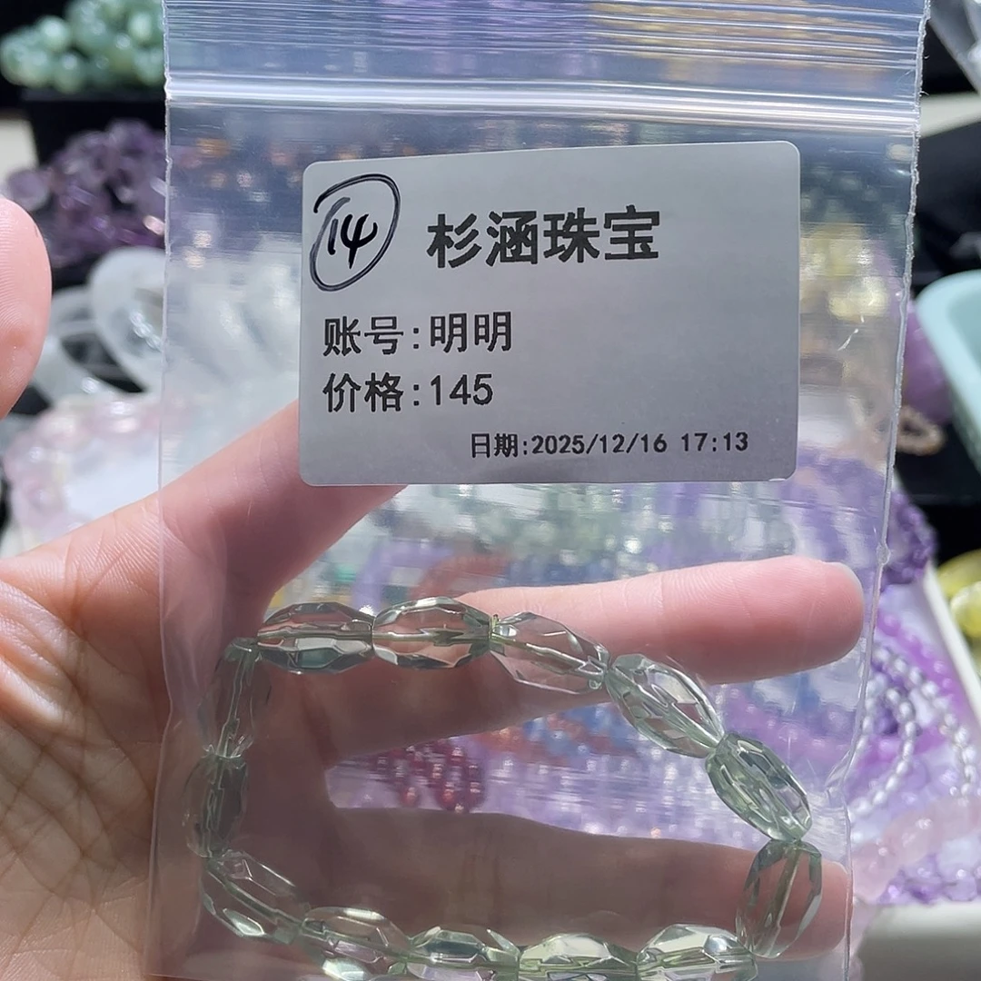水晶手链未镶嵌手串