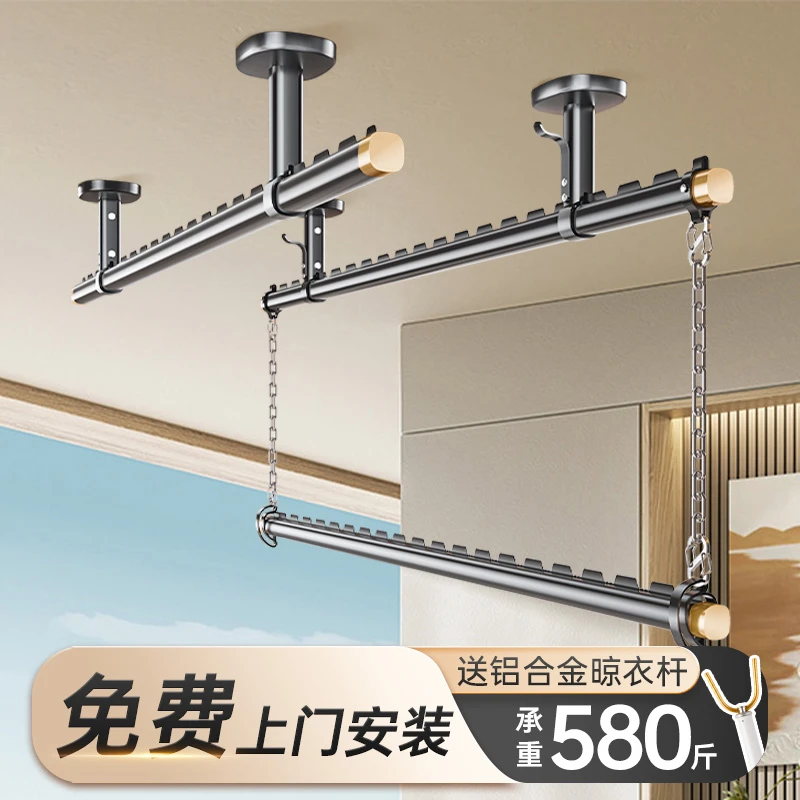【包安装】比人阳台晾衣杆固定式晾衣架吊杆顶装侧装上下双层家用z