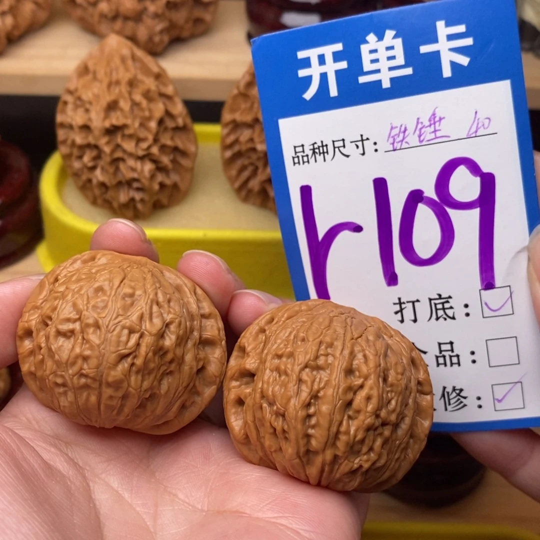 把件文玩核桃铁锤40