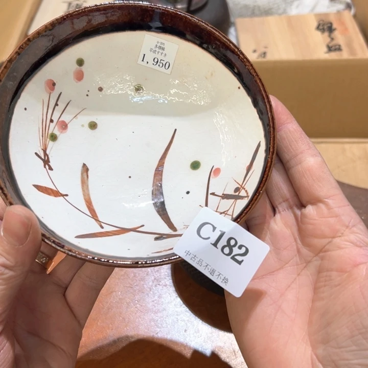 瓷器周边默认瑕疵1皮**王