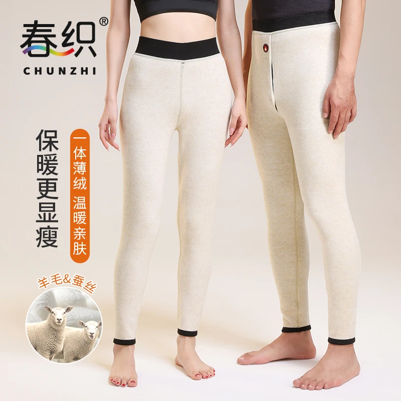 春织秋冬中老年人棉裤加绒加厚老人保暖裤妈妈打底裤毛裤男士高腰