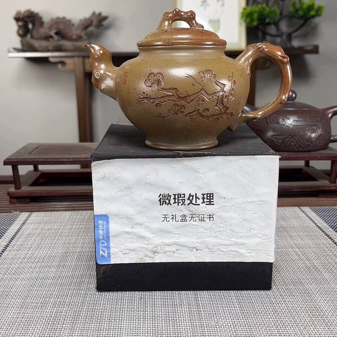 茶壶紫砂辉微瑕处理