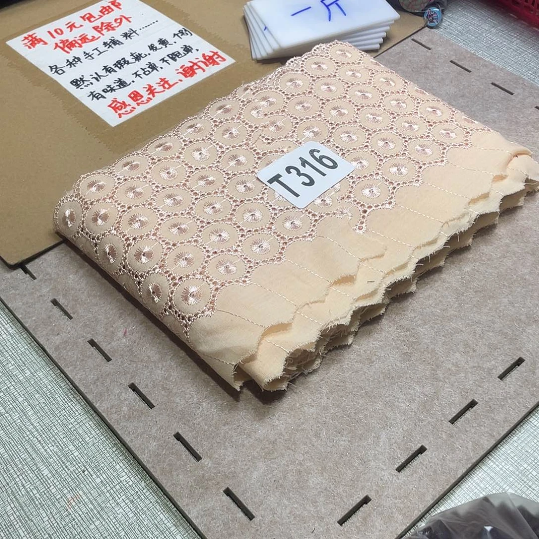 无纺布直播辅料链接