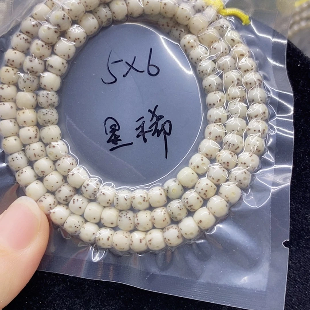 吊坠星月菩提65星月菩提