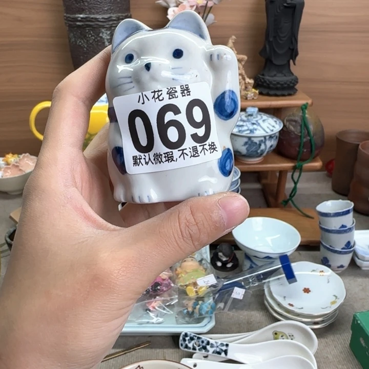 六***王瓷器瓷器瓷器瓷器