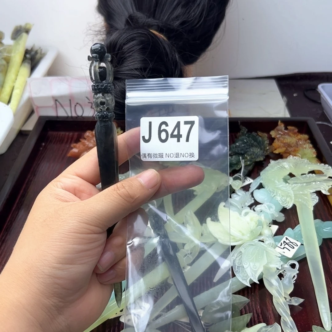 蛇纹石玉合金发饰浅**月