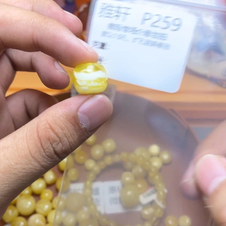 未镶嵌琥珀珠宝奇石睁***界