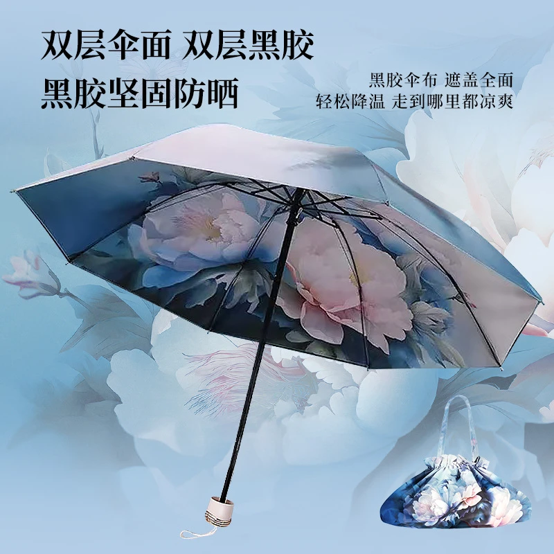 双层太阳伞黑胶防晒防紫外线遮阳伞双面印花晴雨两用手动雨伞女