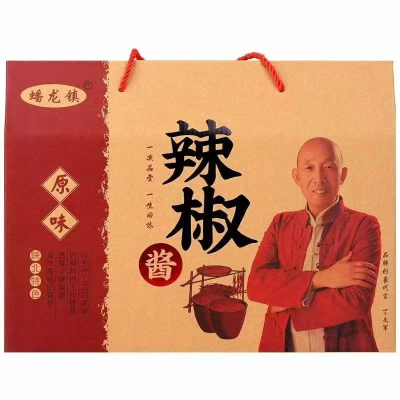铜城社吴堡辣椒酱230g*4瓶精品礼盒