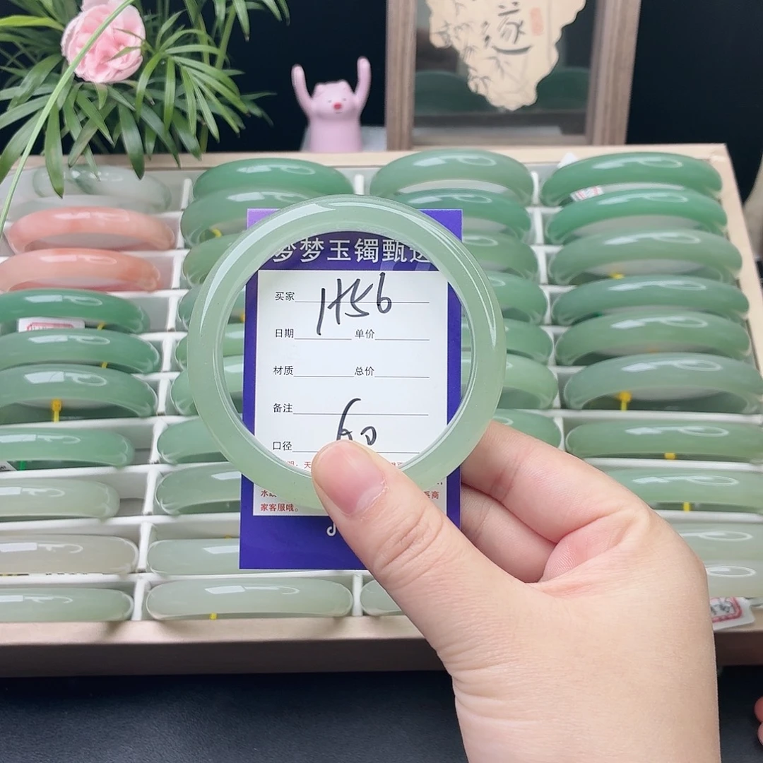 石英质玉未镶嵌手镯