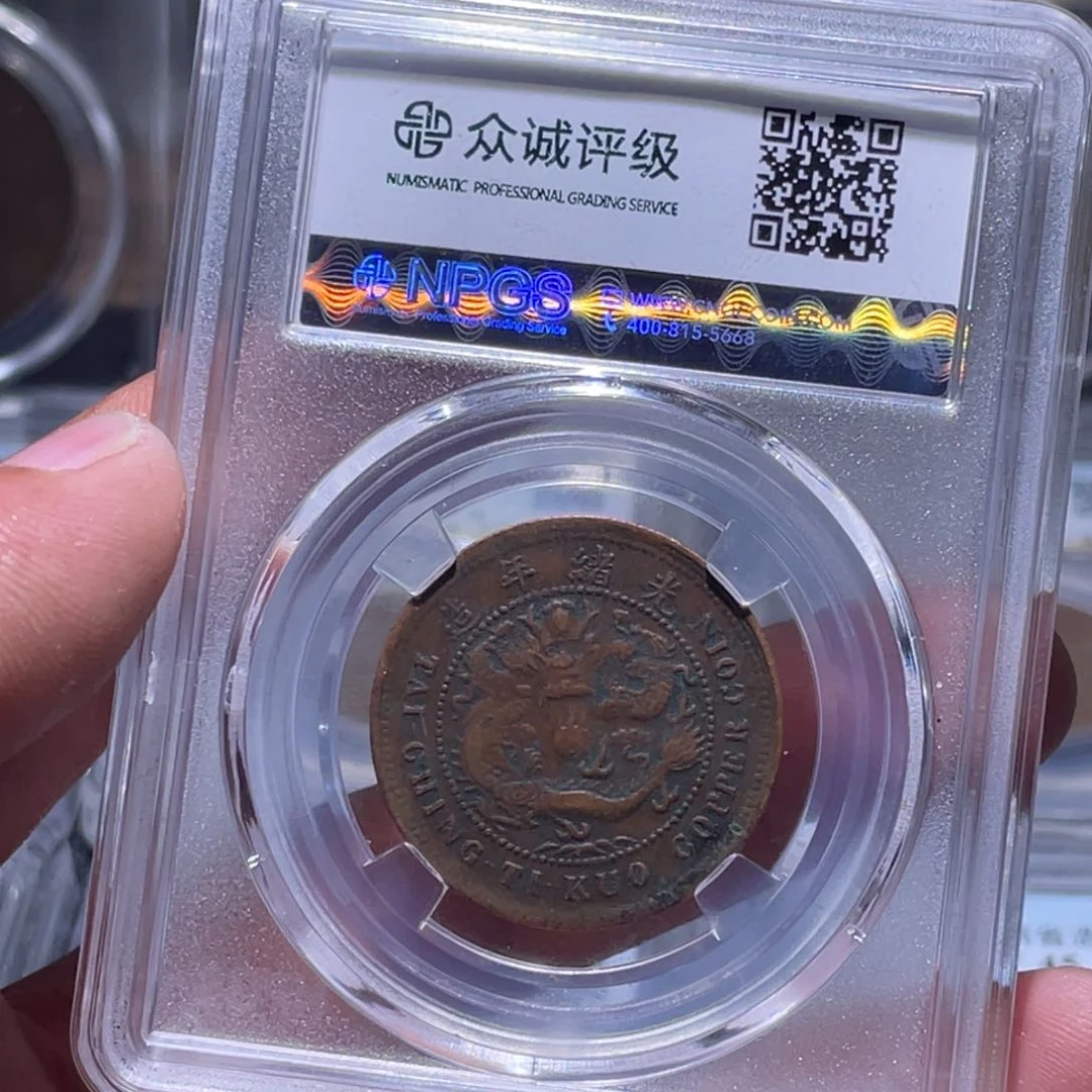 金属江南收藏江南柴1287