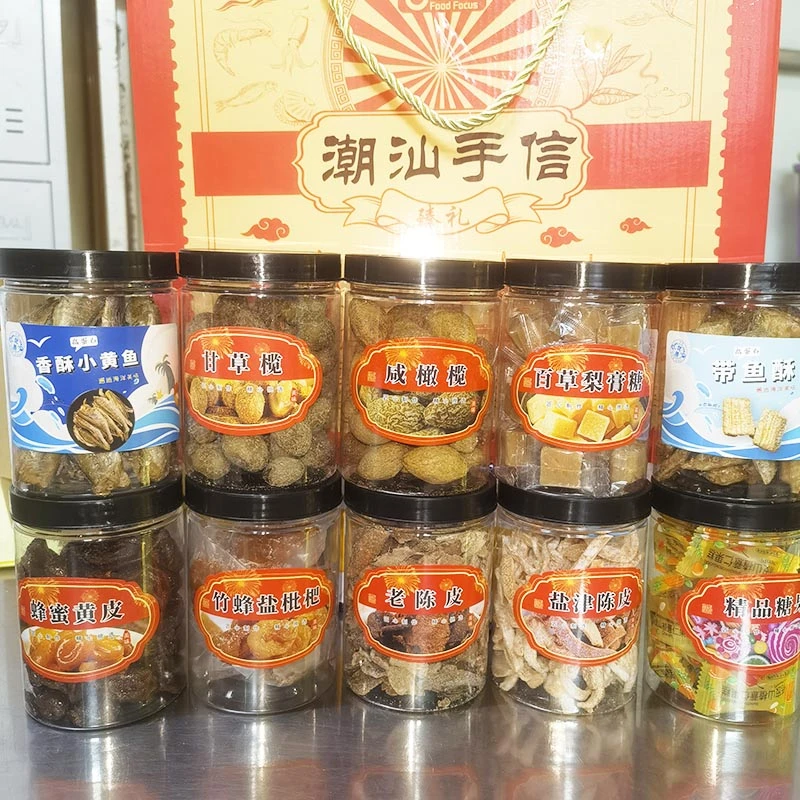 【蛇年元宵活动】潮汕特产即食礼盒特色10种组合公司年终福利员工礼