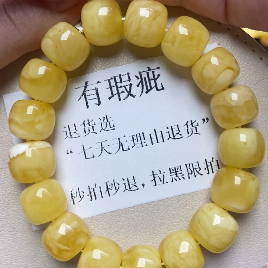 蜜蜡未镶嵌珠宝奇石231