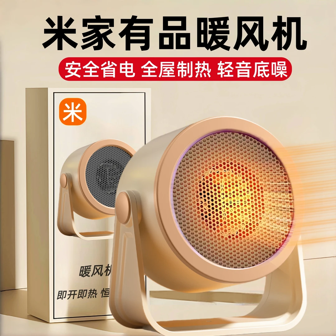 正品暖风机家用取暖器2025新款石墨烯速热浴室小太阳电暖器烤火炉