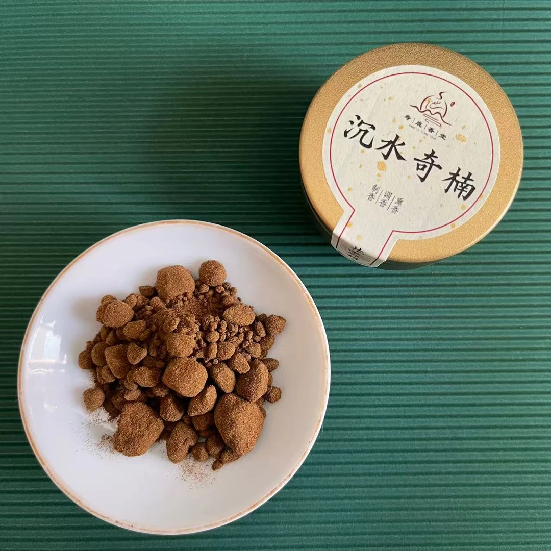 【香粉】天然香薰粉| 沉香|檀香|降真香| 可打香篆调香制香室内熏香