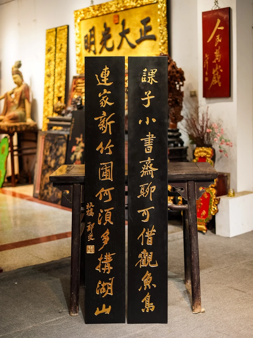 雕刻中式实木对联匾额定制店铺招牌装饰设计  课子小书