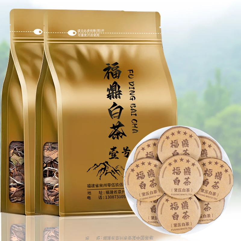 福鼎老白茶贡眉小圆饼福鼎陈年老白茶日哂口粮茶老白茶袋装茶叶