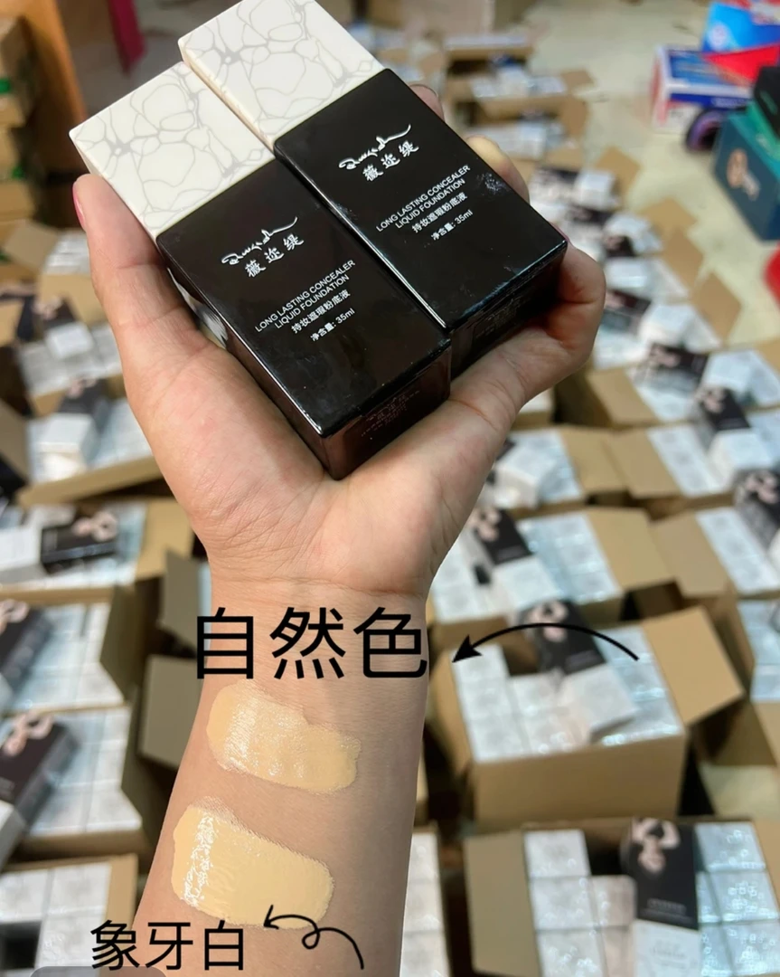 薇迩缇持妆遮瑕粉底液拍一发六