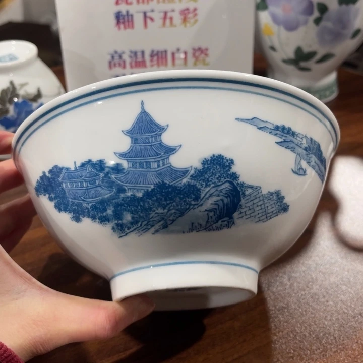 醴陵高温瓷器16.5厘米