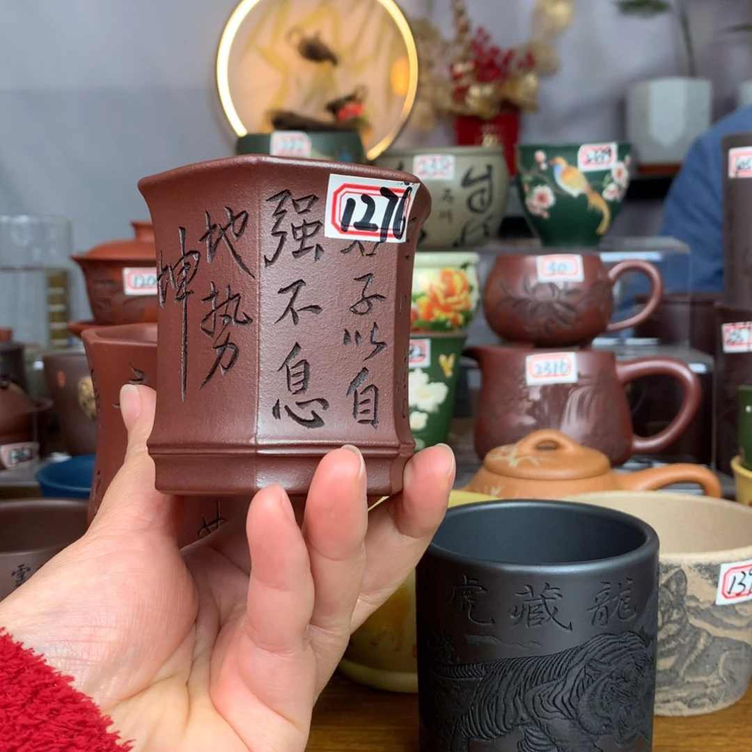 紫砂茶杯宜兴紫砂茶具