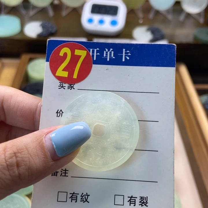 蛇纹石玉未镶嵌挂件最***后